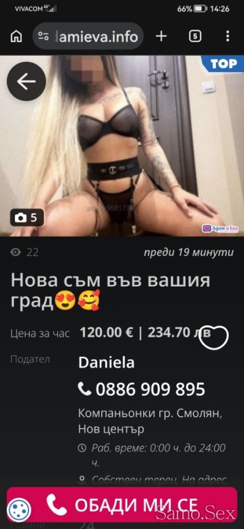 Фейк обяви,ромка е. Аз сгреших поне вие се пазете. -  снимка 5