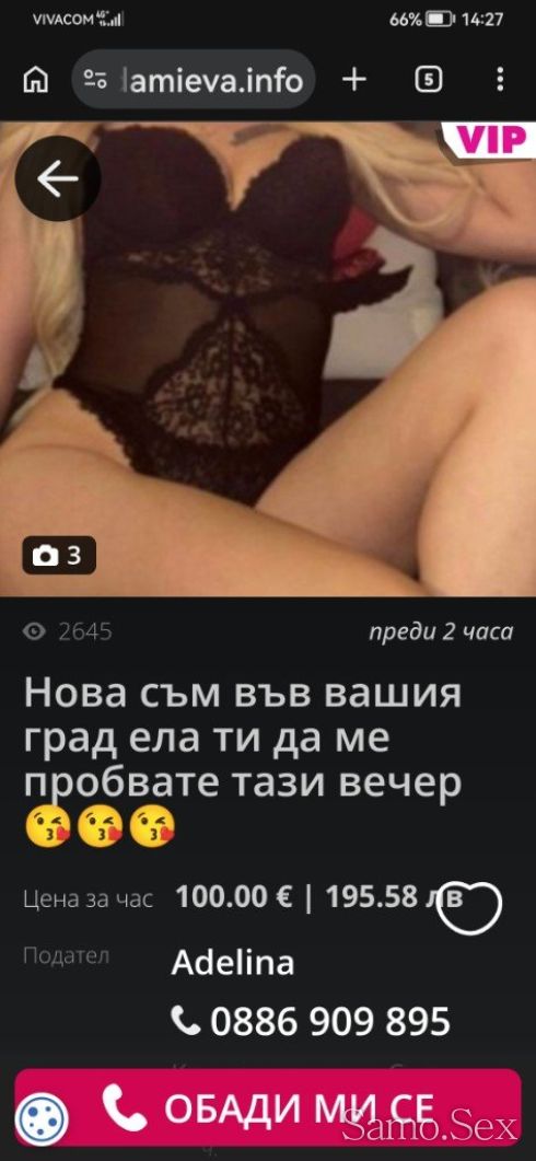 Фейк обяви,ромка е. Аз сгреших поне вие се пазете. -  снимка 6