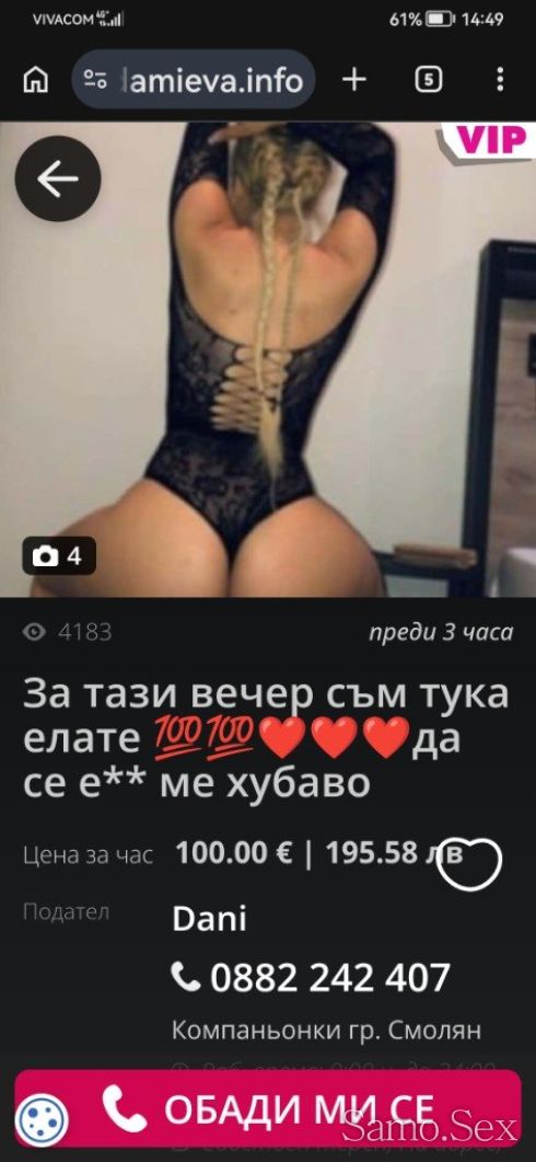 Фейк обяви,ромка е. Аз сгреших поне вие се пазете. -  снимка 9