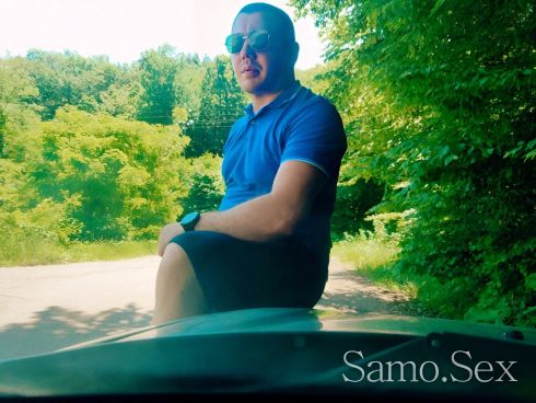 Жиголо -  снимка 1