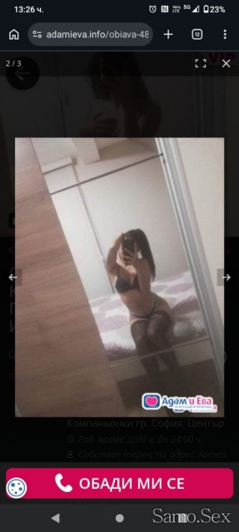 Ела и опитаи -  снимка 4