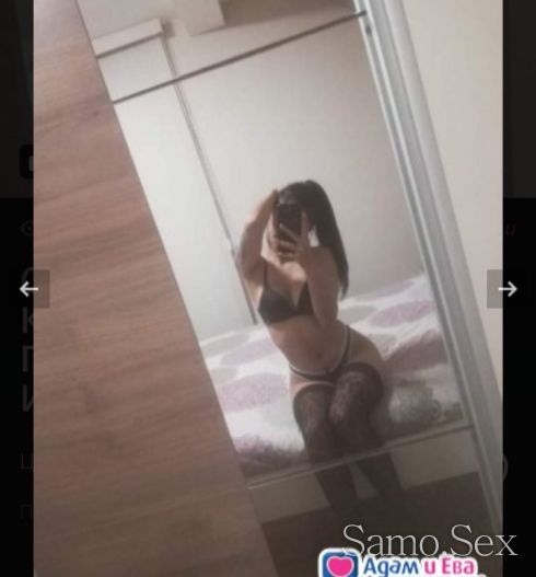 Ела и опитаи -  снимка 5