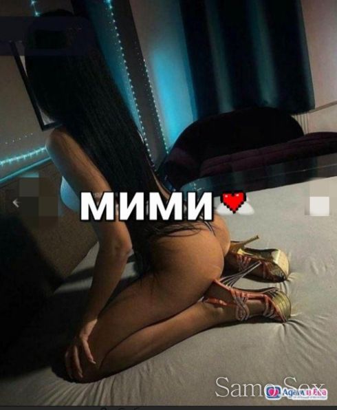 ❤️  Масаж с хепиенд 60. -  снимка 2