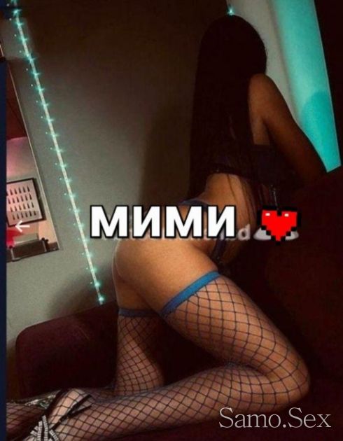 ❤️  Масаж с хепиенд 60. -  снимка 3