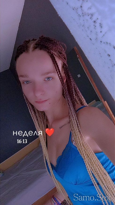 Отново при вас🤫😘 -  снимка 3