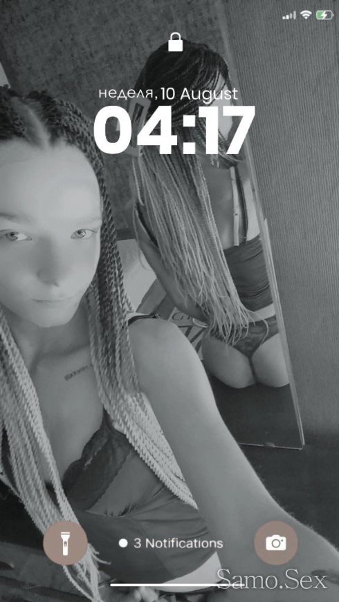Отново при вас🤫😘 -  снимка 4