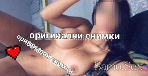 Много обичам да еба мишките курви 30мин50EUR -  снимка 11
