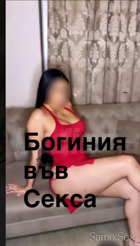 Беатрис ви очаква ела и Опитай нешо ново и истинско💯💋❤️ -  снимка 3