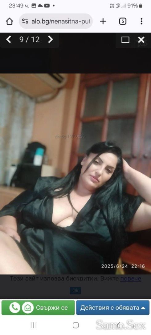 Nes ka promosy 30 leva 😘 -  снимка 6
