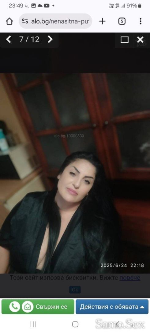 Nes ka promosy 30 leva 😘 -  снимка 8