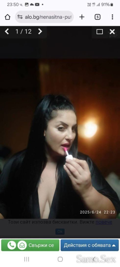 Nes ka promosy 50 leva 😘 -  снимка 3