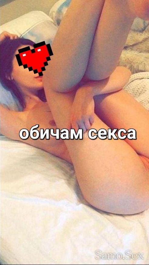 Нова опция секс и френска – 20 мин 40 EUR! ✨ -  снимка 1