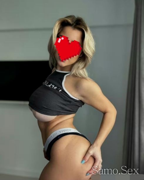 ❤️ New hot ❤️Ще те накарам да полудееш ❤️ -  снимка 5