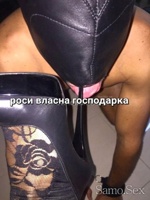 наказвам виртуално и брутално бдсм -  снимка 6