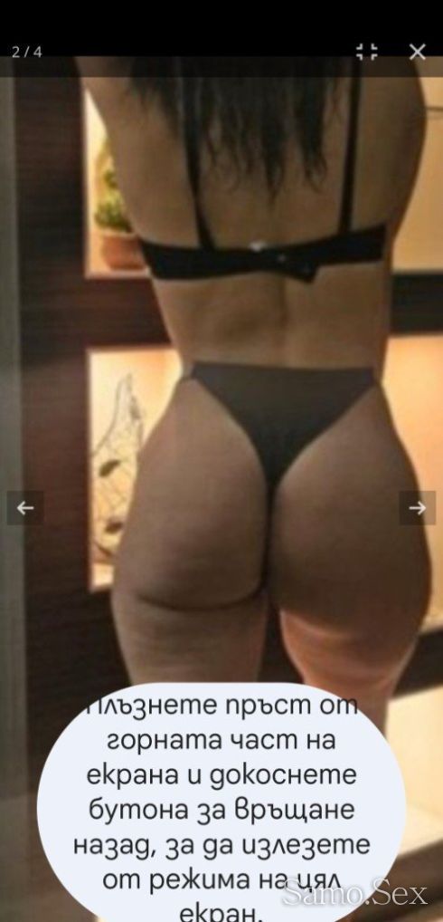 Заповядайте да прекараме добре -  снимка 2