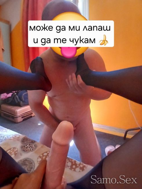 ОПИТАИ ПРЕДЛАГАМ ПЕНИС ИГРИ ЗА ТЕБ И МЕН!!🍌🍓🍒🧜‍♀️ -  снимка 6