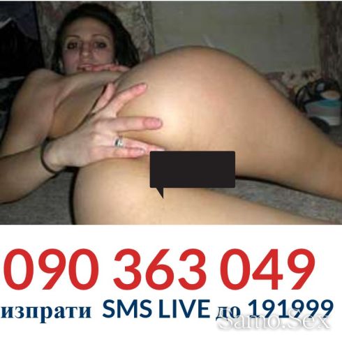 Нещо горещо ти определяш секса див и страстен 090 363 084 -  снимка 1