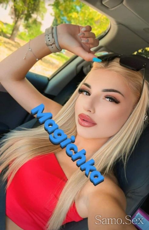 Нова за вас за малко в вашия град 💋💋💋 -  снимка 1