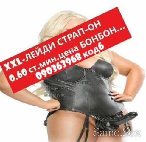 0.31евро.МИЛФ ОРГАЗМИ 090363963 код 1/6* яко навсякъде -  снимка 2