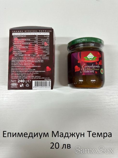Камагра гел ( Kamagra oral jelly ) 7 бр. -  снимка 16