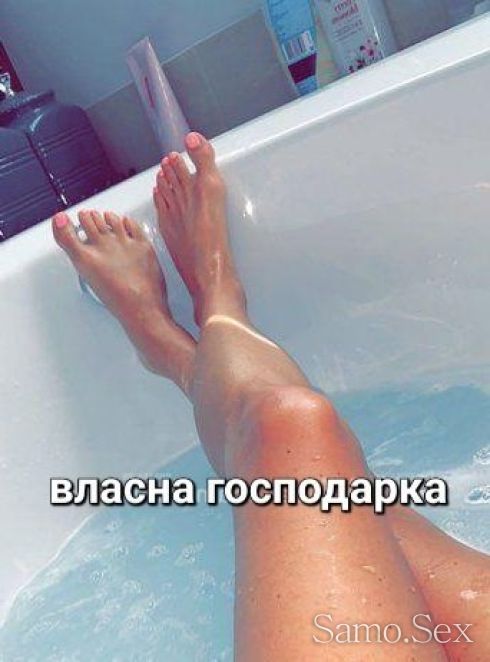 30мин50EUR Бъди покорен роб да се изчукаме взаймно150EUR -  снимка 9