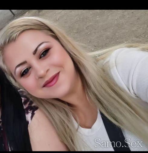 За първи път на вашия град -  снимка 1