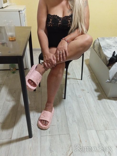 Страстна и опасна -  снимка 4