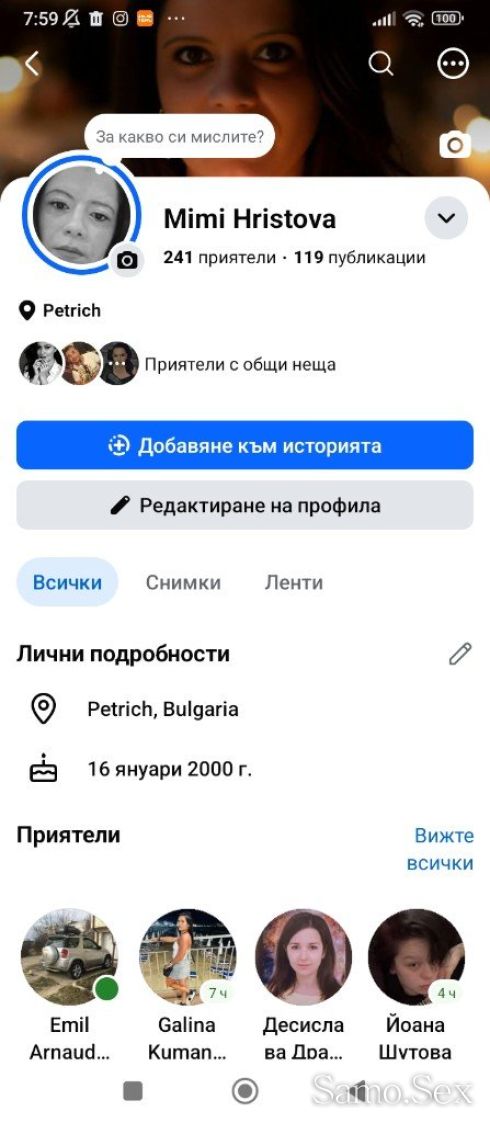 Pishete v vaibar -  снимка 5