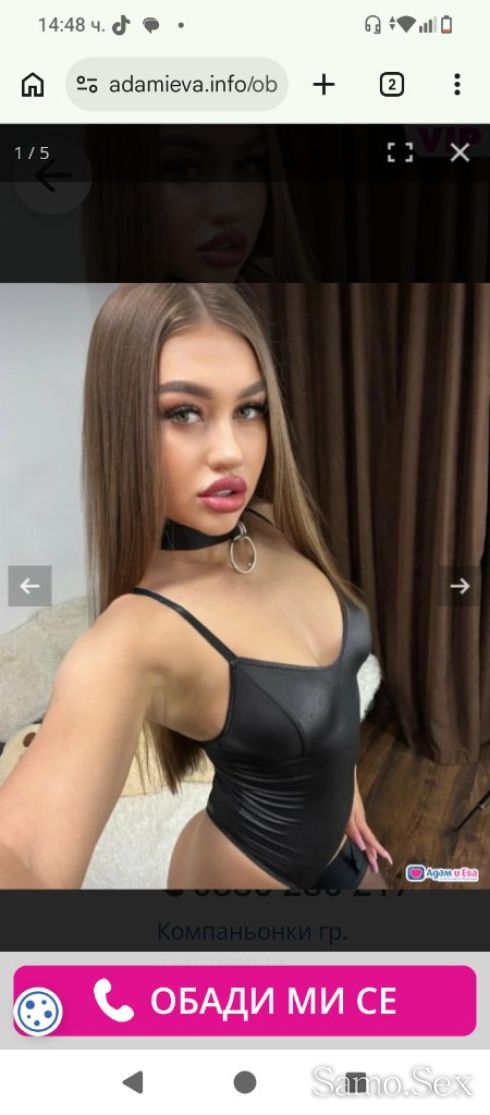 Фалшива курва лъже ВА господа внимавайте -  снимка 3