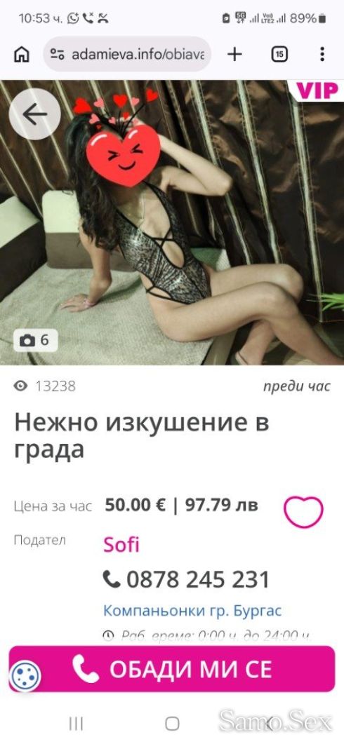 Това са фалшиви ми обяви -  снимка 3