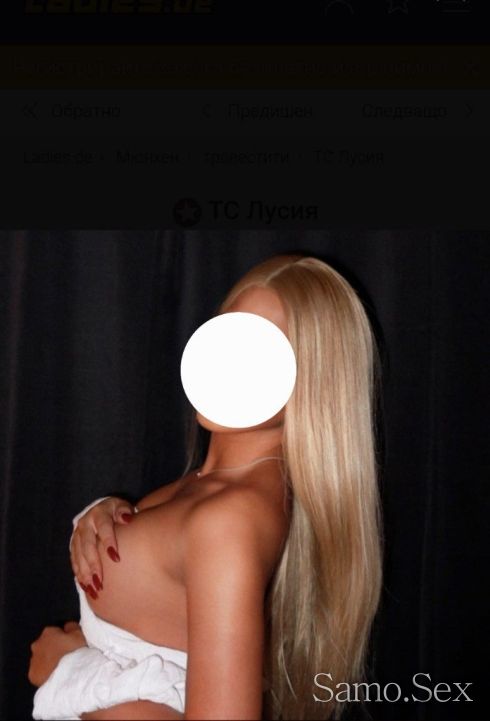 Малко бижу -  снимка 2