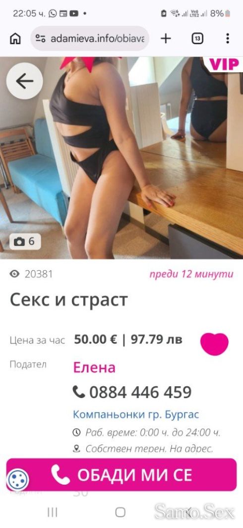 Това е долен педерас махни ми снимките -  снимка 2