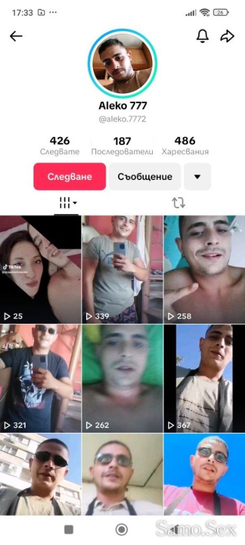 Най-грозната жена -  снимка 4