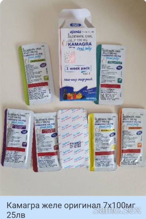 Циалис / Vidalista 10х20mg -  снимка 10