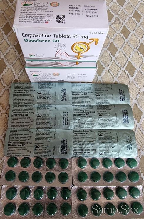 Циалис / Vidalista 10х20mg -  снимка 20