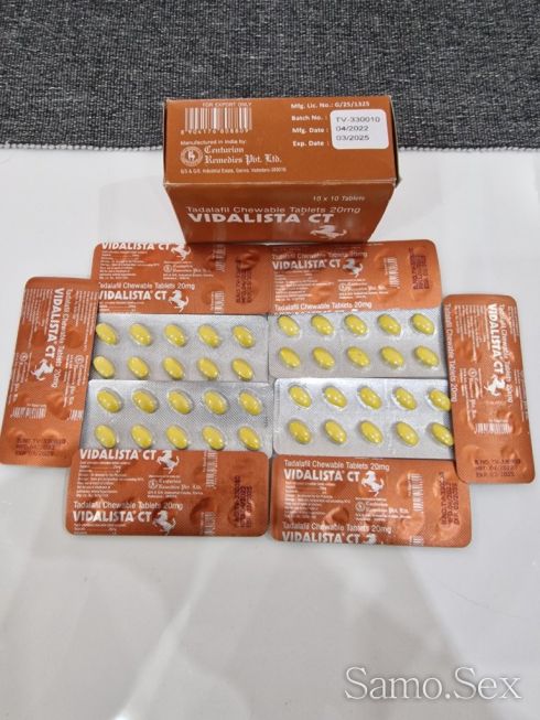 Циалис / Vidalista 10х20mg -  снимка 21