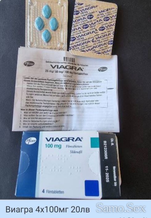 Циалис / Vidalista 10х20mg -  снимка 7