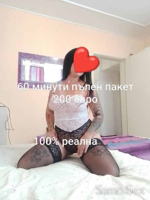 Нова във вашия град за няколко д -  снимка 1