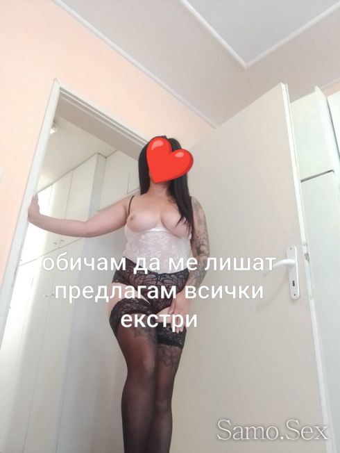 Нова във вашия град за няколко д -  снимка 2