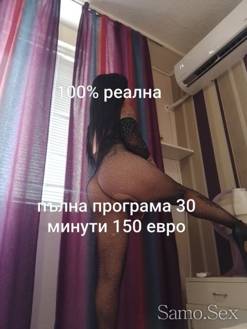 Нова във вашия град за няколко д -  снимка 5
