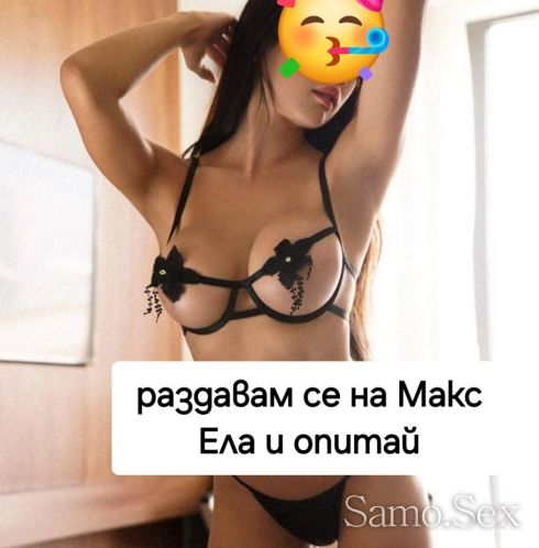 Нова във града 🫦 💦😘 богинята на секса -  снимка 7