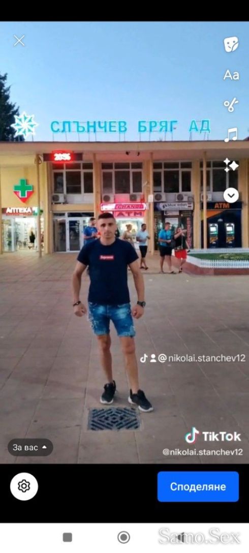 Чукам до полуда кура ми е 21 Сантиметра -  снимка 7