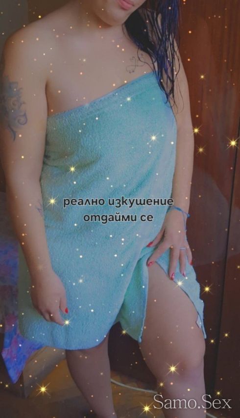 Ново сладко изкушение 💋 Ела да се забавляваме 💋🔞💋 -  снимка 9