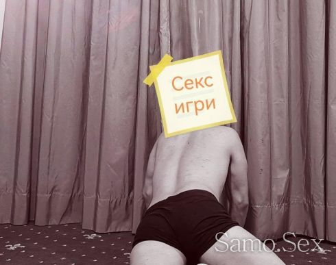 Секс в дупето -  снимка 2