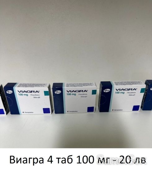Камагра гел ( Kamagra oral jelly )  100% оригинал -  снимка 7