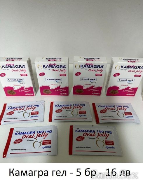 Камагра гел ( Kamagra oral jelly )  100% оригинал -  снимка 9
