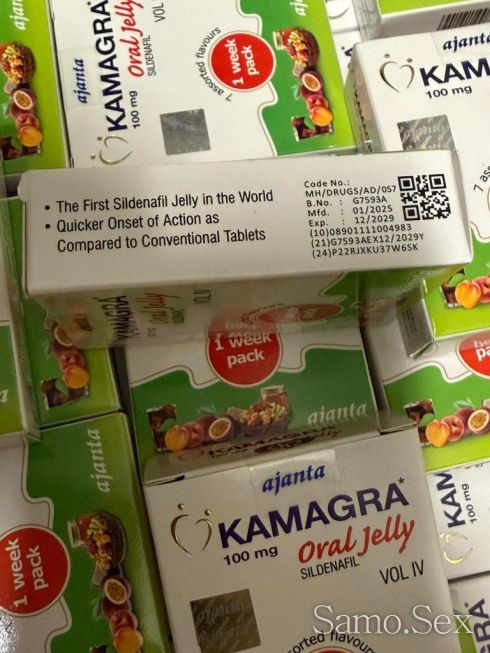 Камагра гел ( Kamagra oral jelly )  7 бр. -  снимка 2