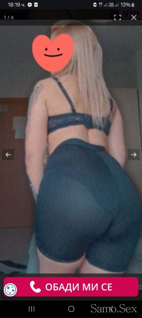 Zdr -  снимка 3