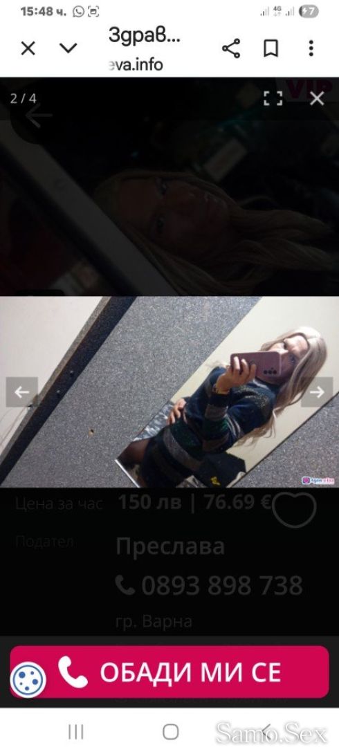 Промо Свирка Без 30€15 минути отговарям само на тел обаждания! -  снимка 5