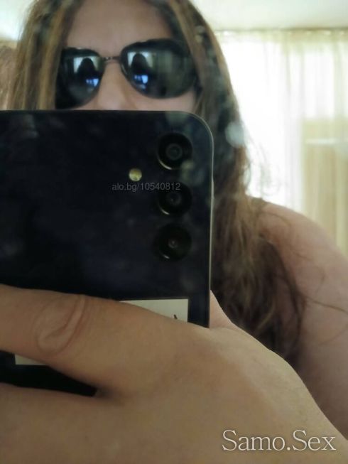 Ела да те чукам -  снимка 3